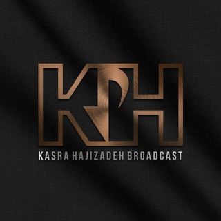 لوگوی کانال تلگرام pakhsh_music1 — Kasra Hajizadeh Broadcast
