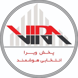 لوگوی کانال تلگرام pakhsh_vira_support — تولید و پخش ویرا