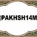 Logo saluran telegram pakhsh14m — پخش لوازم التحریر چهارده معصوم (ع)