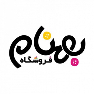 Logo saluran telegram pakhshe_behnam — 🔴 پخش بهنام 🔴