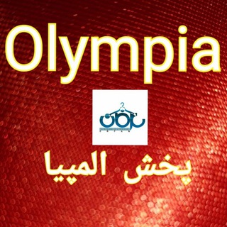 لوگوی کانال تلگرام pakhshe_olympia — پخش المپیا