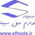 Logo saluran telegram pakhshesina — لوازم مبل سینا