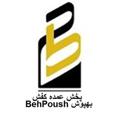 Logo saluran telegram pakhshomdehkafsh — پخش کفش عمده BehPoush