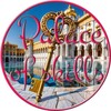 Логотип телеграм канала @palaceofskills — Дворец навыков 👨‍🎓 (Palace of skills)