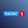 Логотип телеграм канала @palas_news — ПАЛАС