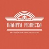 Логотип телеграм канала @palataremeselmc — Палата ремёсел