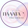 Логотип телеграм -каналу palataua — Палата K-POP UA 🇺🇦