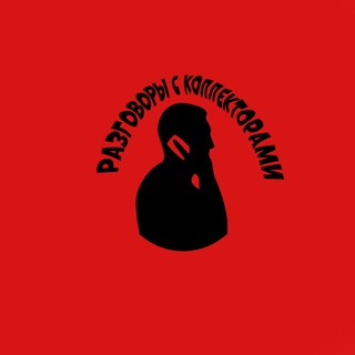 Логотип телеграм канала @palataumorayt — Пранки Над Коллекторами