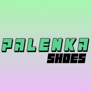 Логотип телеграм канала @palenka_shoes — PALENKA SHOES Dropshipping 🔥 Палёнка Дроп 🔥 Обувь | Кроссовки