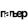 Логотип телеграм канала @paler_journal — Paler Journal