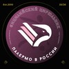 Логотип телеграм канала @palermo_russia — Сицилийский цирюльник. Фан-клуб Палермо в России