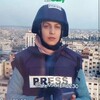 Логотип телеграм канала @palestinanewsru — ПАЛЕСТИНА НОВОСТИ 🗞️