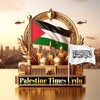 Logo of telegram channel palestine_times_urdu — Palestine Times 🇵🇸