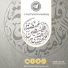 شعار قناة تلجرام palestinekadiaty_qasaid — فلسطين قضيتي - قصائد سلفية