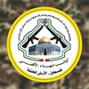 لوگوی کانال تلگرام palestinekataaep — كتائب شهداء الأقصى - فلسطين