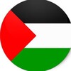 لوگوی کانال تلگرام palestinofree — فلسطين ‏🇵🇸𓂆
