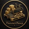 Логотип телеграм канала @paletcentr — ПаллетЛенд | Продажа паллет OZON, WB, ALIEXPRESS