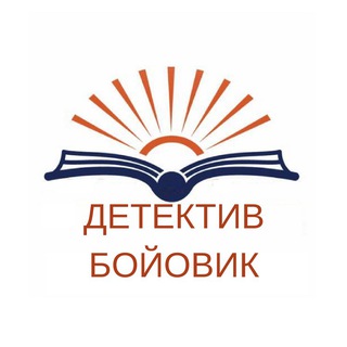 Логотип телеграм -каналу paliturka5 — Детектив Бойовик