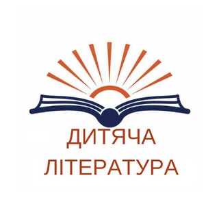 Логотип телеграм -каналу paliturka6 — Дитяча Література