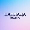 Логотип телеграм канала @pallada_jewelry — ПАЛЛАДА | Украшения | Мода | Стиль