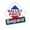 Логотип телеграм канала @palletprice — Pallet Price | Биржа паллет поддон купить продать
