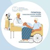 Логотип телеграм канала @palliativ_moskva — Паллиативная помощь | Москва