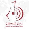 Logo saluran telegram palnewsonline — عاجل فلسطين