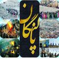 Telegram channel 🍁🍀قەڵاو پاڵنانی 🍀🍁 logo