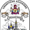 Логотип телеграм канала @palomnik72 — СИБИРСКИЙ ПАЛОМНИК