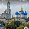 Логотип телеграм канала @palomniknn — Паломничество