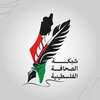 شعار قناة تلجرام palps_net — شبكة الصحافة الفلسطينية
