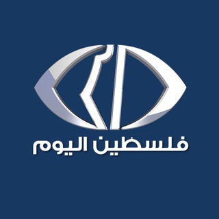 Logo saluran telegram paltoday_tv — قناة فلسطين اليوم
