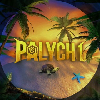 Логотип телеграм канала @palych1_official — Palych1 | 𝚂𝚝𝚊𝚗𝚍𝚘𝚏𝚏 2