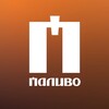Логотип телеграм -каналу palyvoazk — АЗК ПАЛИВО. ⚡️ЦІНИ⚡️АКЦІЇ⚡️