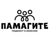 Логотип телеграм канала @pamagiteshow — ПаМагите!