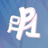 Логотип телеграм канала @pan1x_yt — Район Панчикса