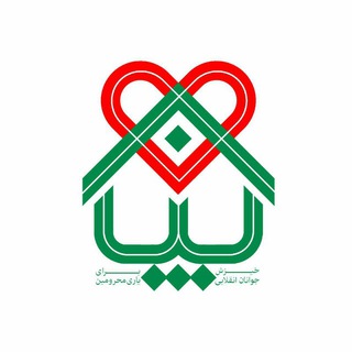 Logo saluran telegram panah_ir — خیریه پناه
