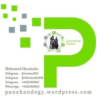 Logo saluran telegram panahjo_ghazizade — اطلاع رسانی پناهندگان و مهاجران