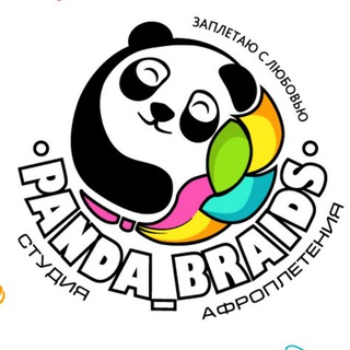 Логотип телеграм канала @panda_braids_ekb — PANDA_BRAIDS: брейды, дреды и афрокосы Екатеринбург