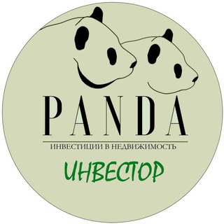 Логотип телеграм канала @panda_investor — Panda-investor