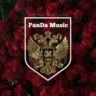 Telegram kanalining logotibi panda_music_010 — PanDa_Music_✌️🚶