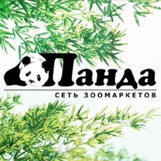 Логотип телеграм канала @panda_zoomarket — Панда - сеть зоомаркетов