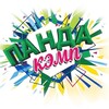 Логотип телеграм канала @panda_camp — Детский лагерь "Панда Кэмп"
