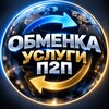 Логотип телеграм канала @pandaexcha — Путь маркетплейсера