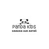 Логотип телеграм канала @pandakids116 — Одежда для детей 🐾Panda kids🐾