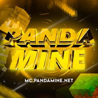Логотип телеграм канала @pandamine_dev — 🐼 PandaMine (1.12.2 - 1.19)