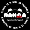 Логотип телеграм канала @pandaredshorts_print — PandaRedShorts_Print
