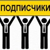 Логотип телеграм канала @pandavertik — Подписка вам