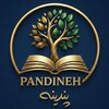 لوگوی کانال تلگرام pandineh_tlg — Pandineh | توسعه فردی