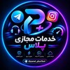 لوگوی کانال تلگرام panel_plus1 — پنل پلاس| خدمات مجازی حرفه ای